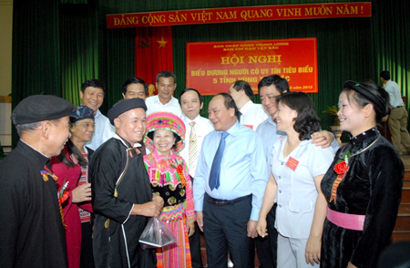 เชิดชูสดุดีผู้ที่ได้รับการนับถือในชุมชนชนกลุ่มน้อย 260 คน